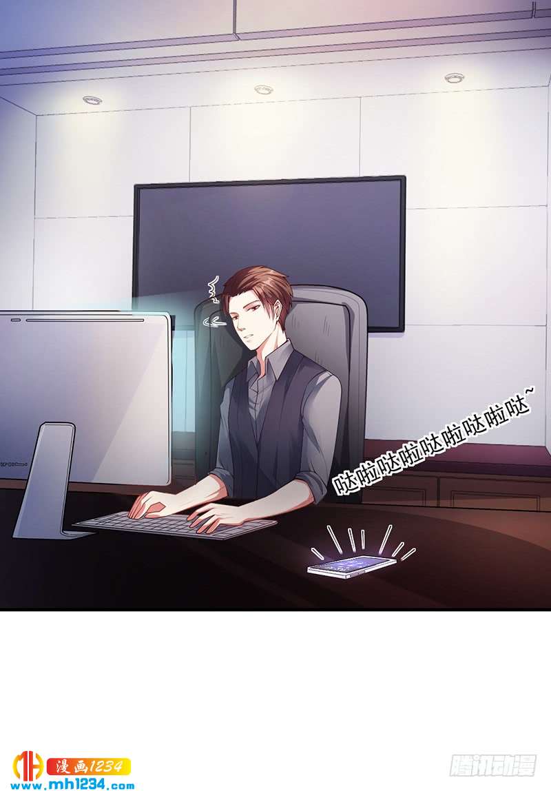 第31话 妮妮出事了-第31话