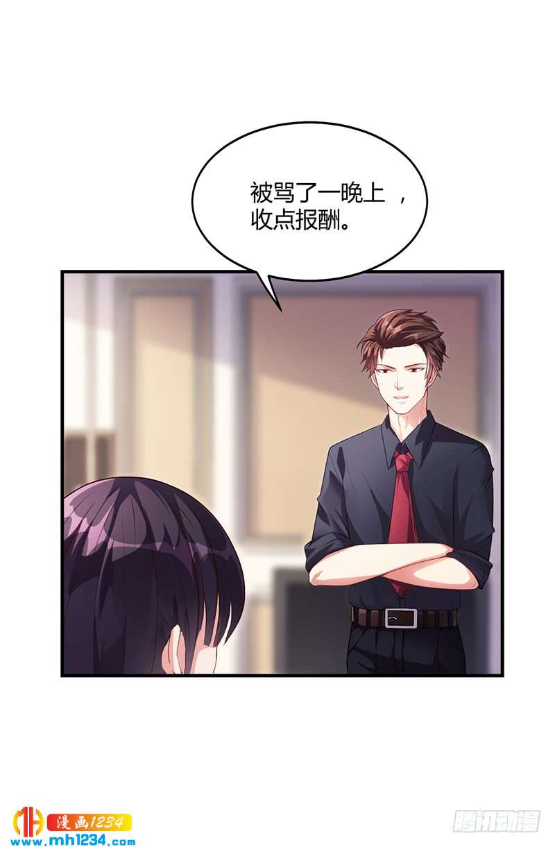 第31话 妮妮出事了-第31话