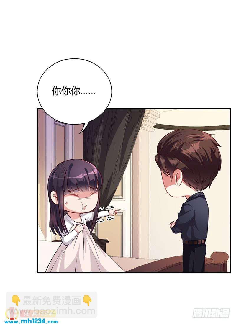 第31话 妮妮出事了-第31话