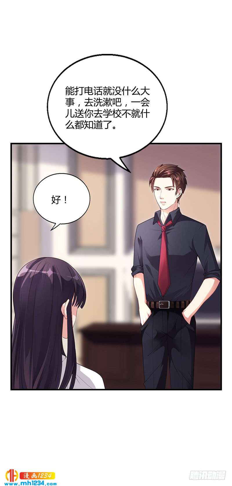 第31话 妮妮出事了-第31话