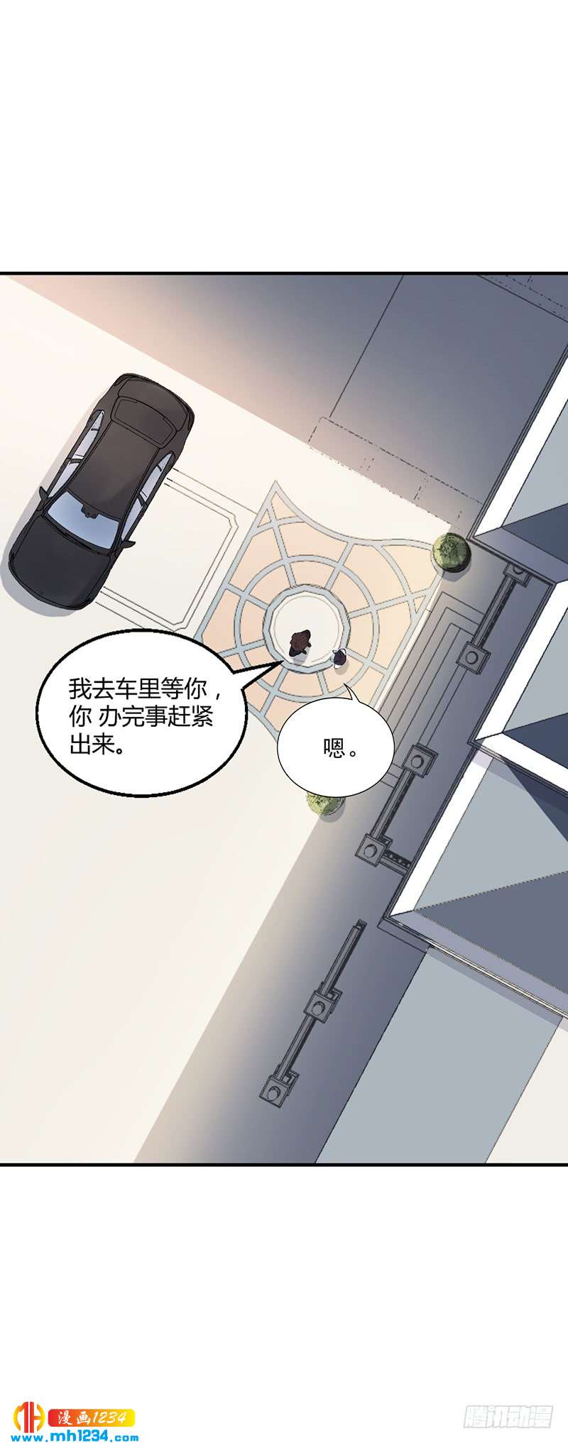 第31话 妮妮出事了-第31话