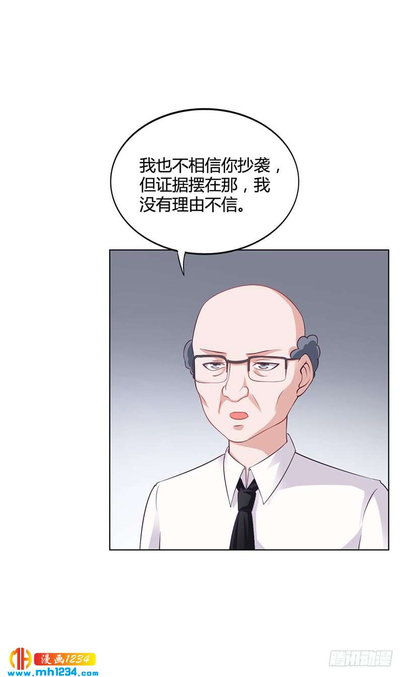 第31话 妮妮出事了-第31话