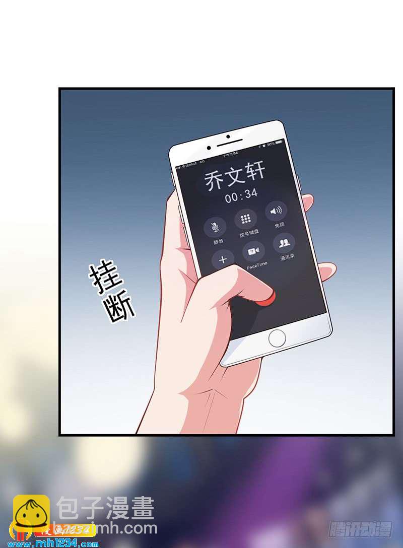 第31话 妮妮出事了-第31话
