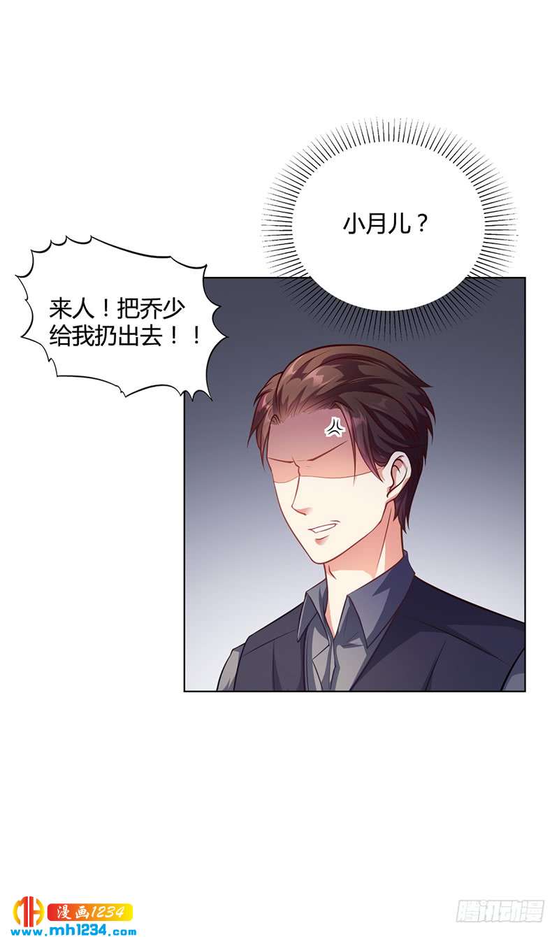 第31话 妮妮出事了-第31话