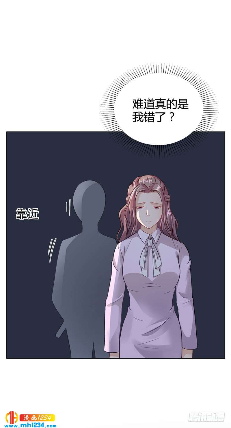 第33话 萧月受伤-第33话