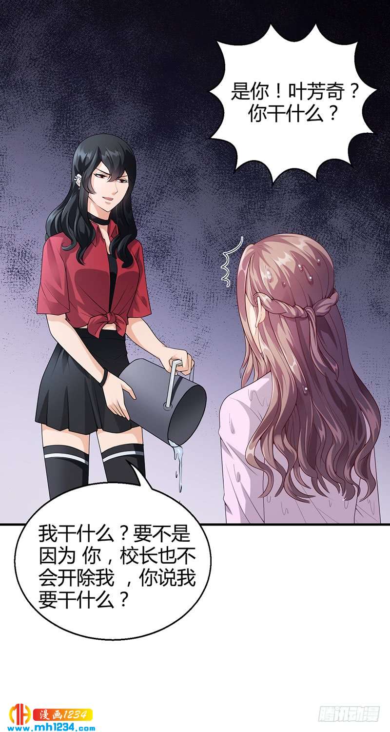 第33话 萧月受伤-第33话