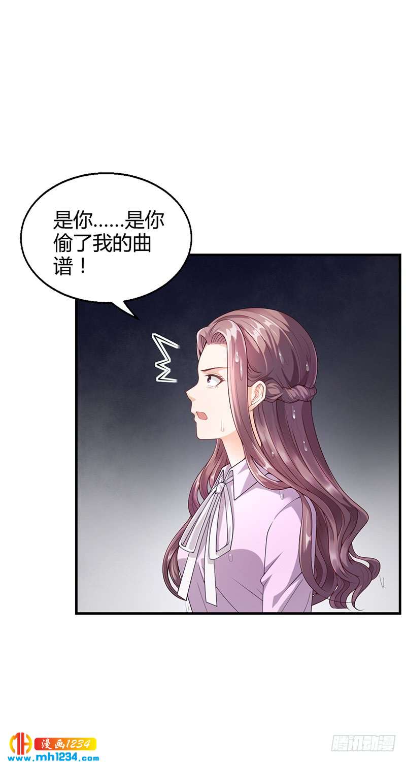 第33话 萧月受伤-第33话