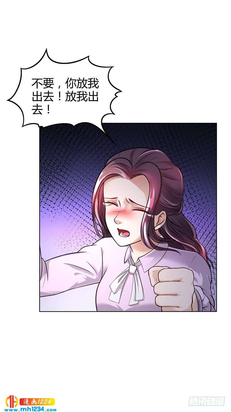 第33话 萧月受伤-第33话