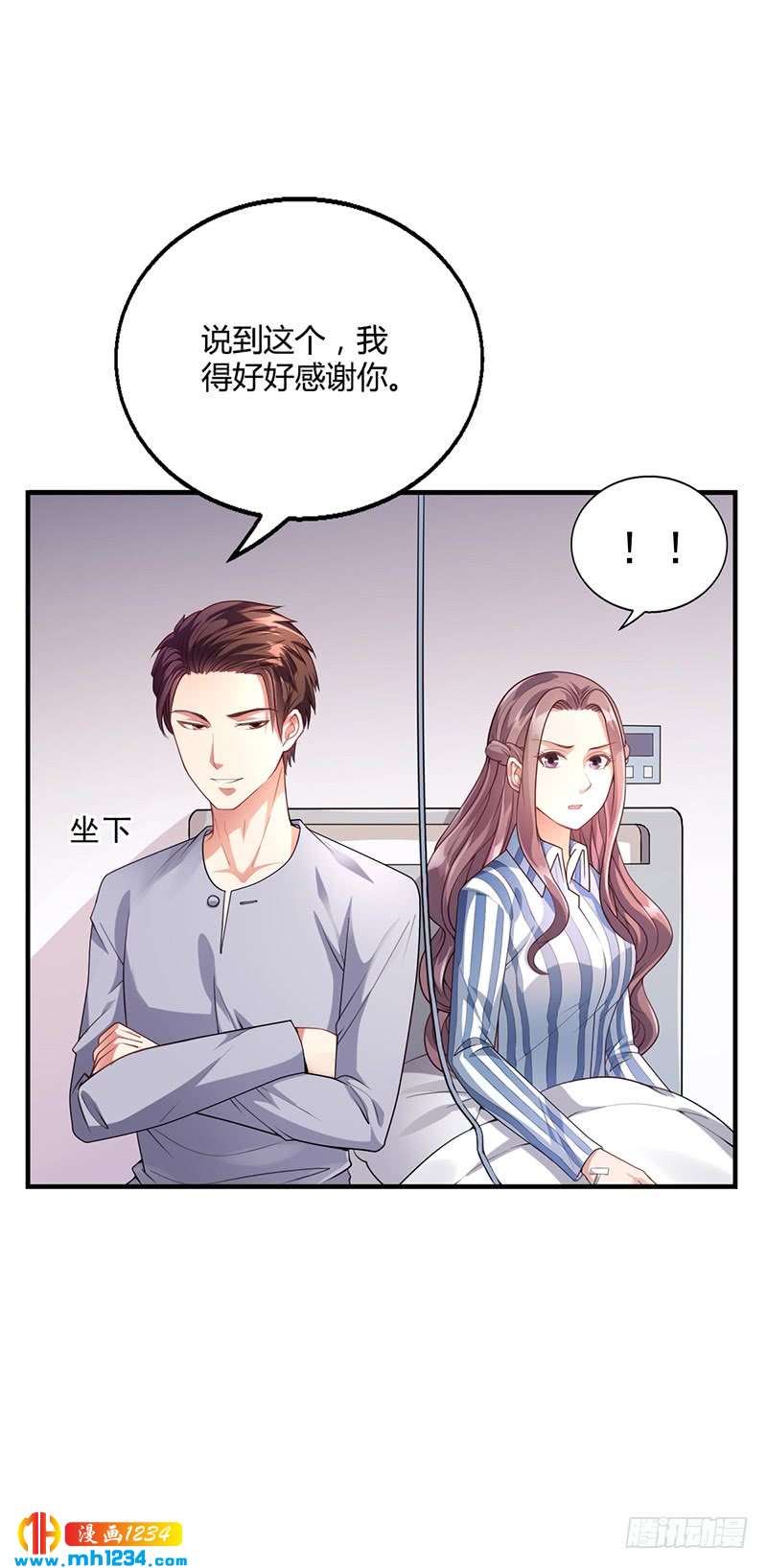第35话 对安俊旭死心-第35话
