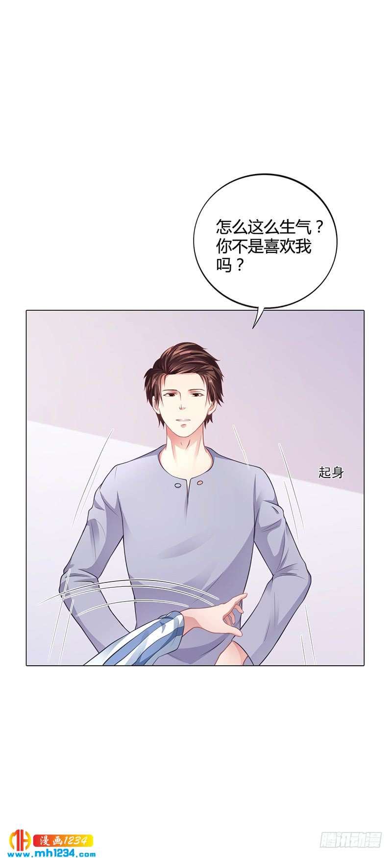 第35话 对安俊旭死心-第35话