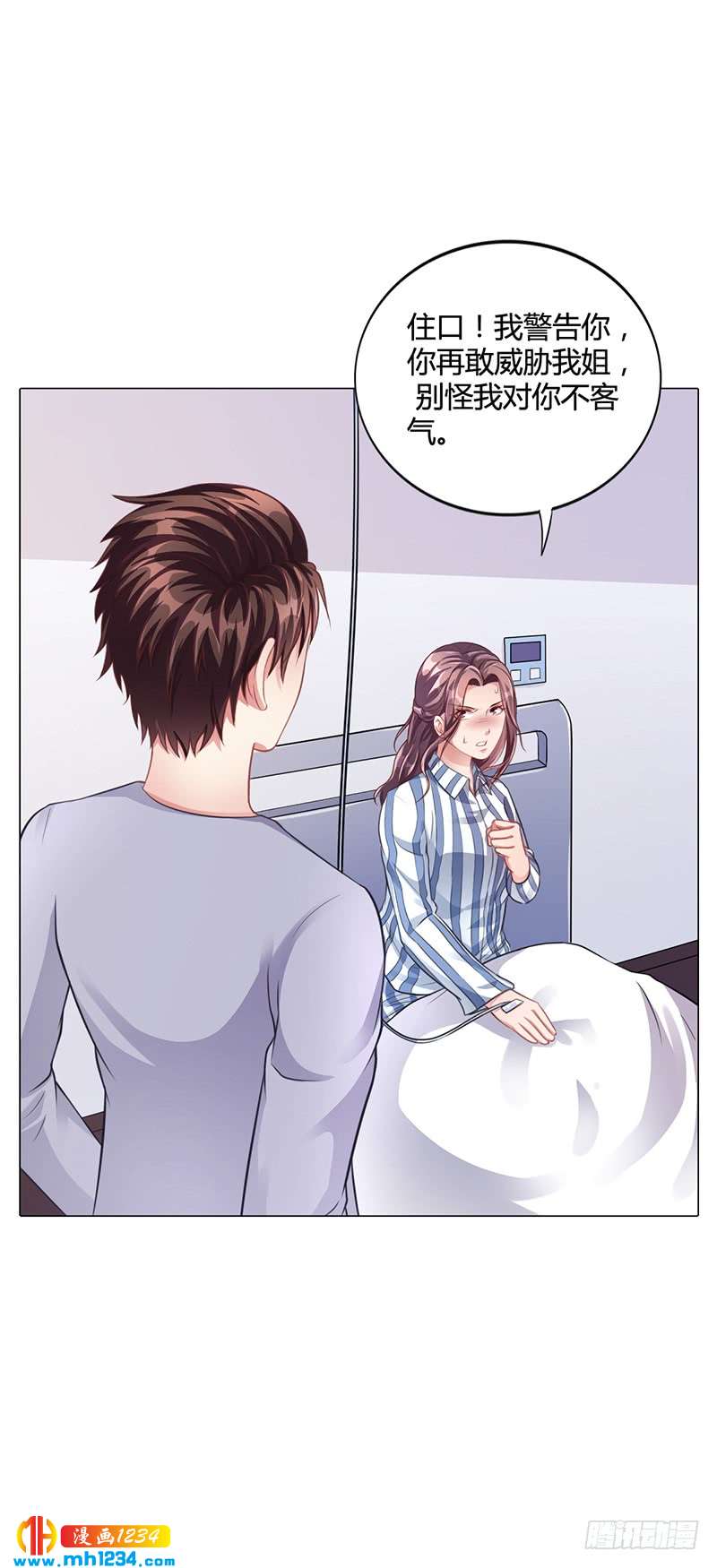 第35话 对安俊旭死心-第35话