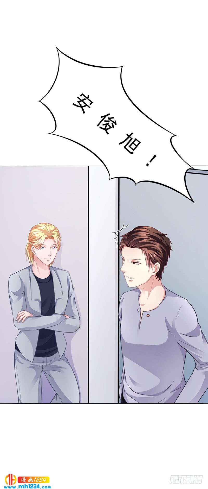第35话 对安俊旭死心-第35话