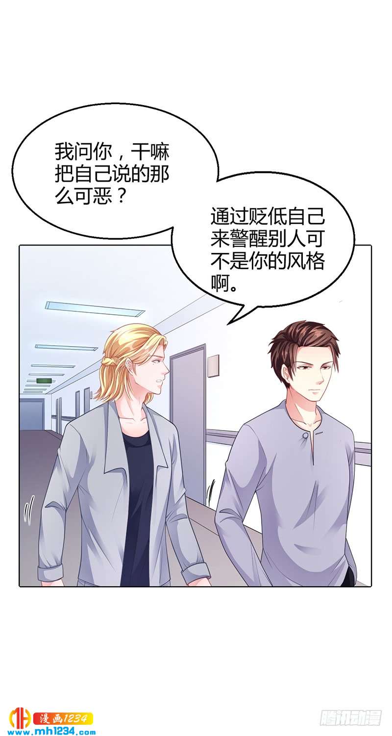 第35话 对安俊旭死心-第35话