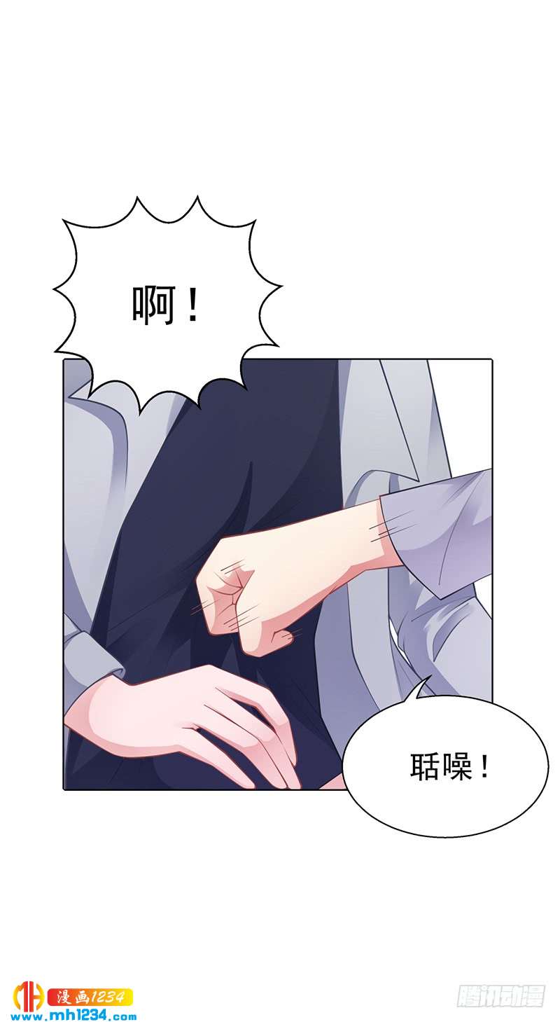 第35话 对安俊旭死心-第35话