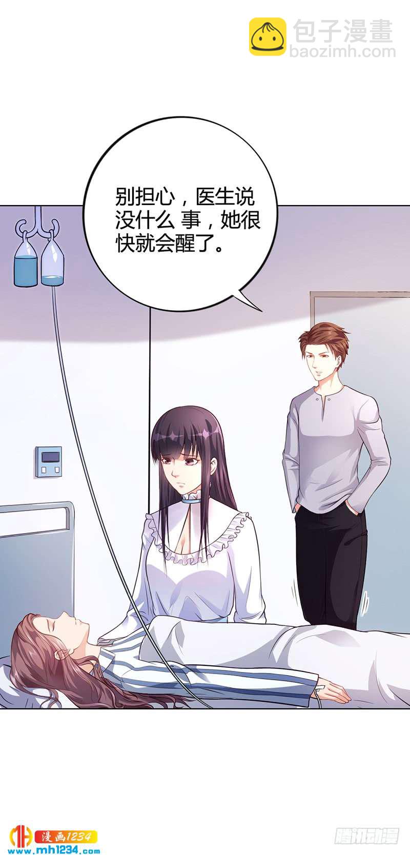 第35话 对安俊旭死心-第35话