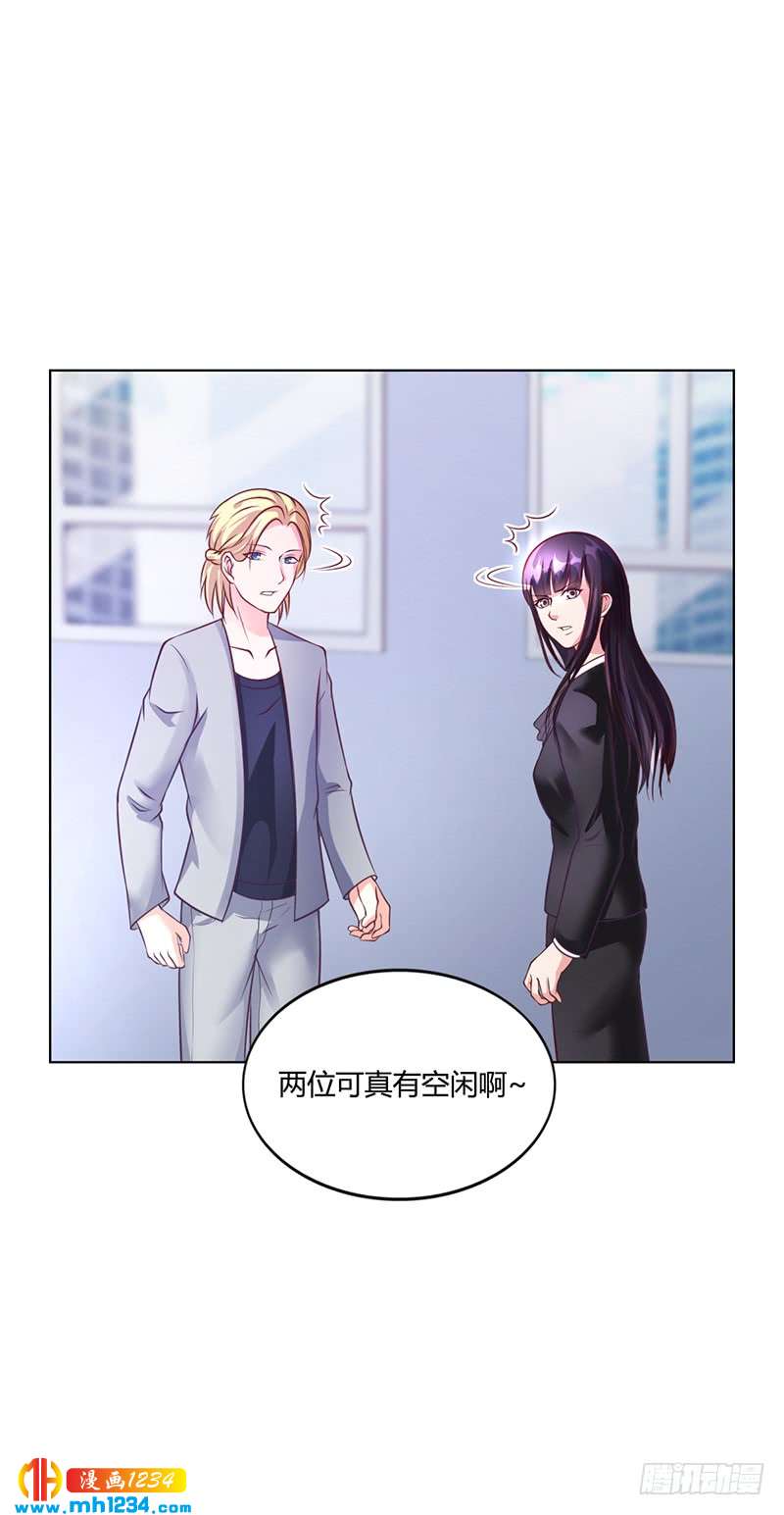 第37话 学做秘书-第37话