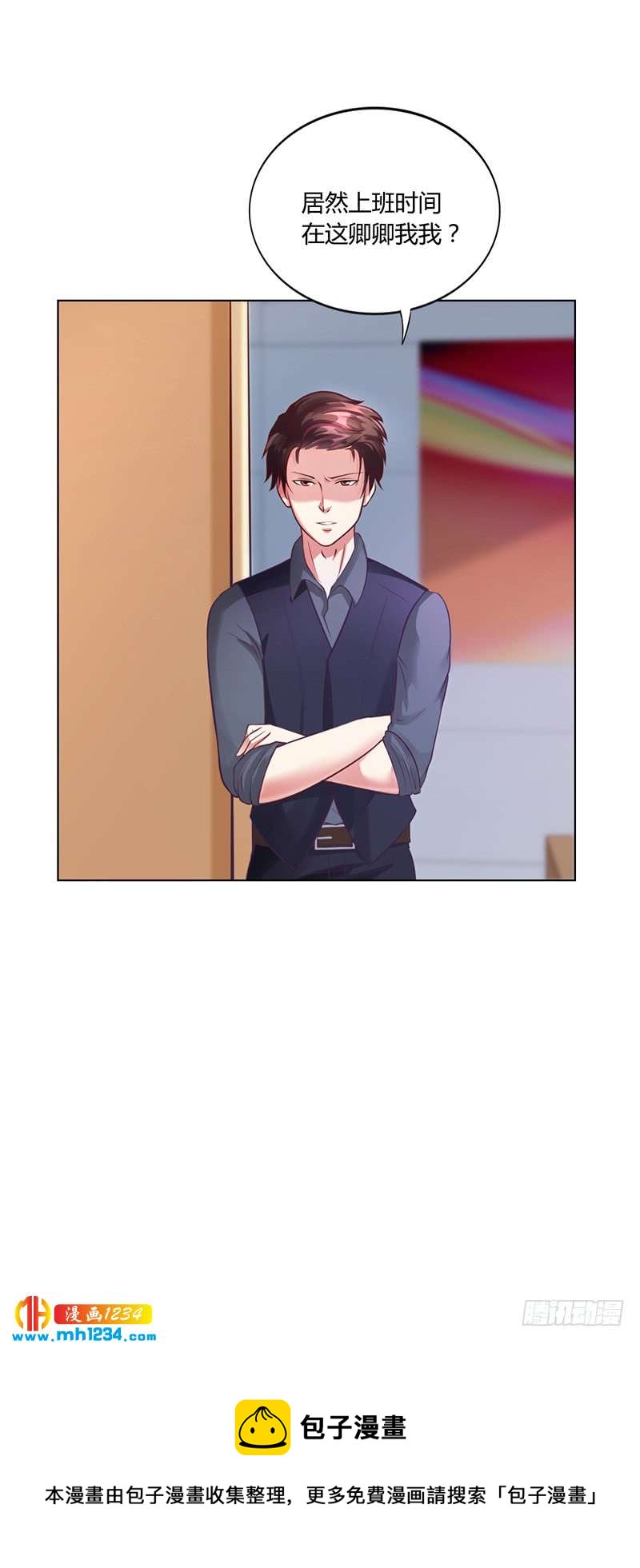 第37话 学做秘书-第37话