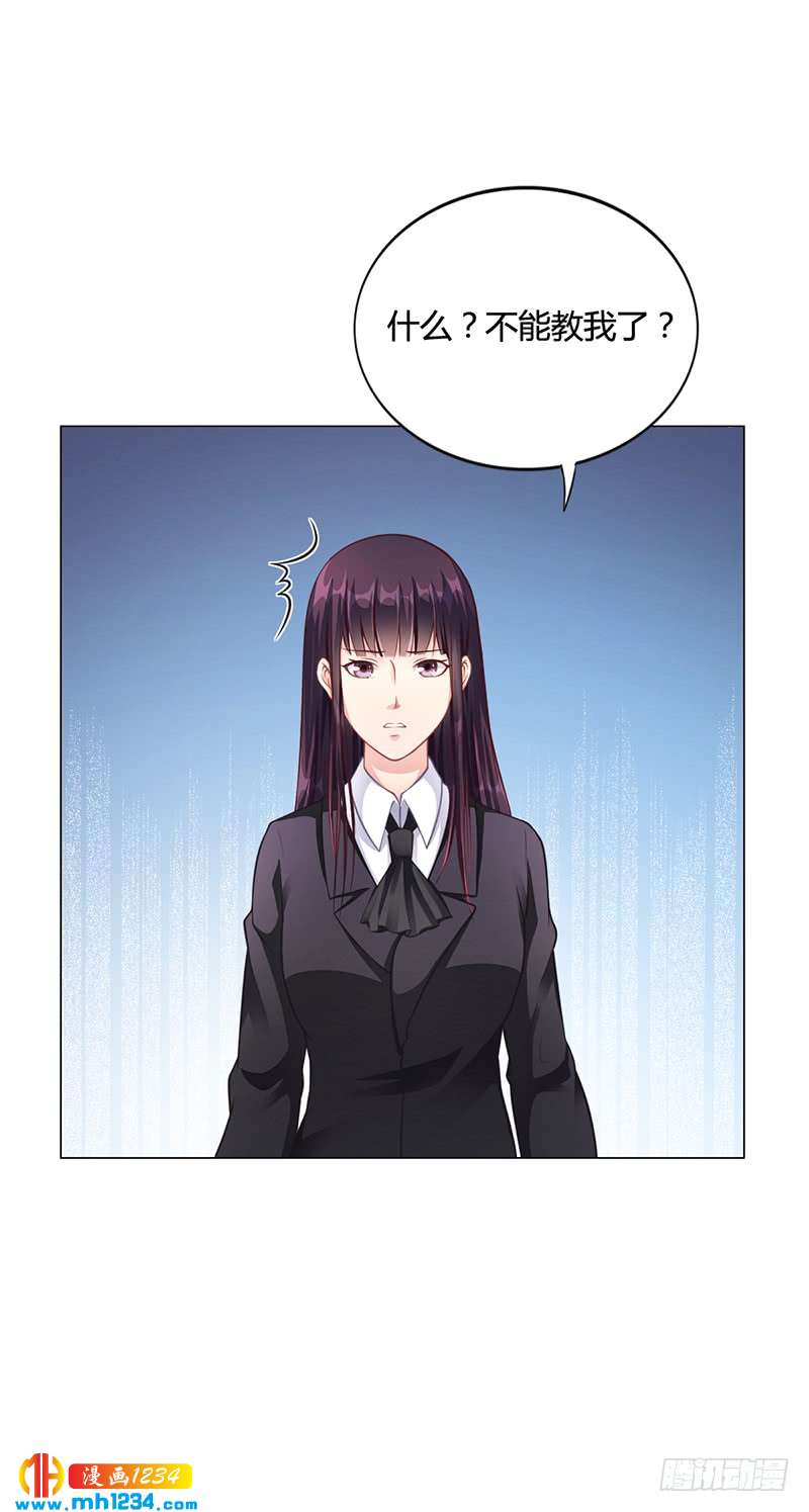 第37话 学做秘书-第37话
