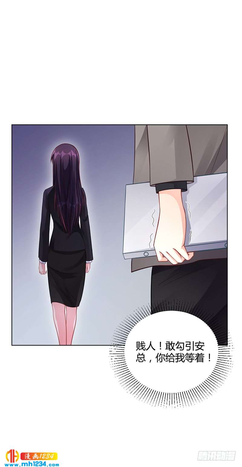 第39话 漂亮反击-第39话