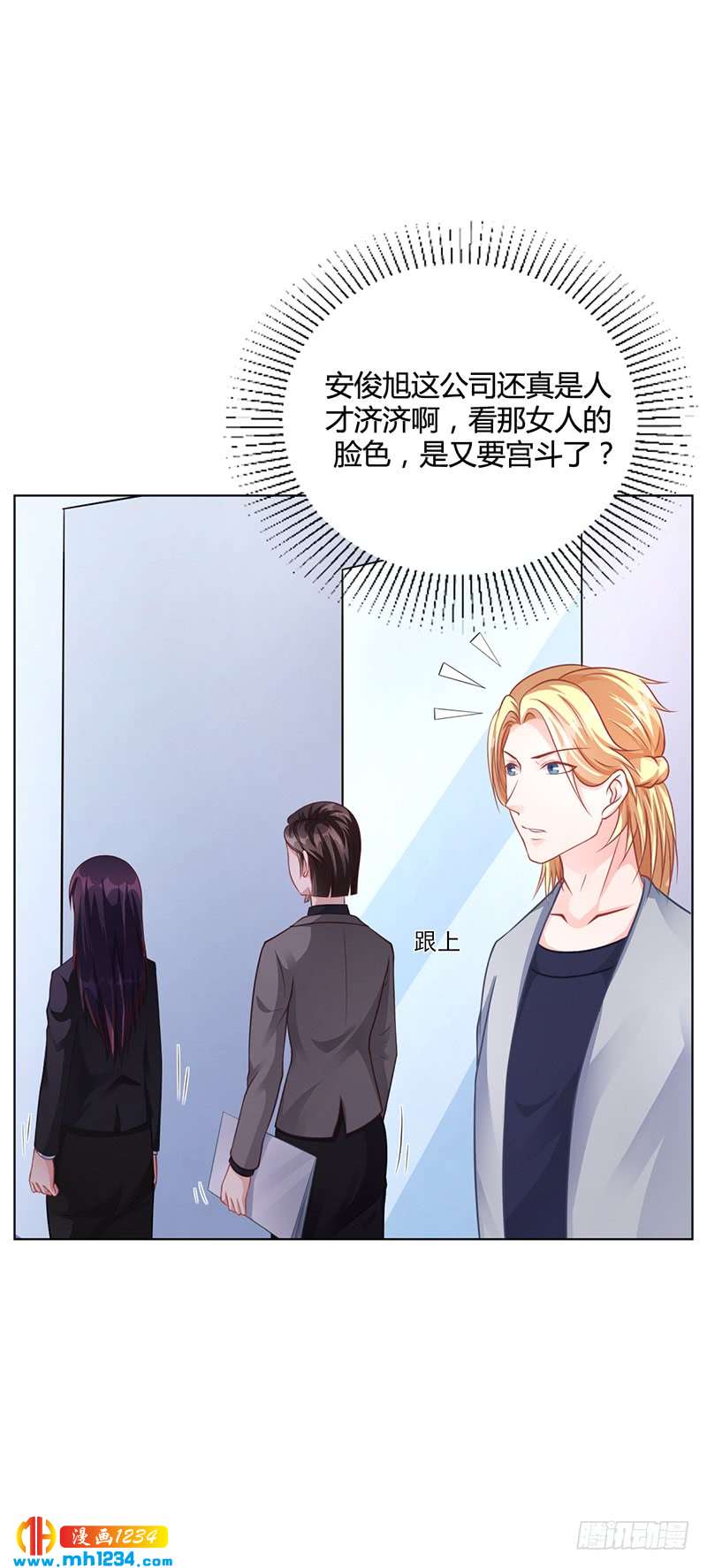 第39话 漂亮反击-第39话