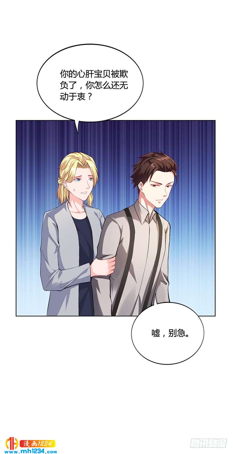 第39话 漂亮反击-第39话