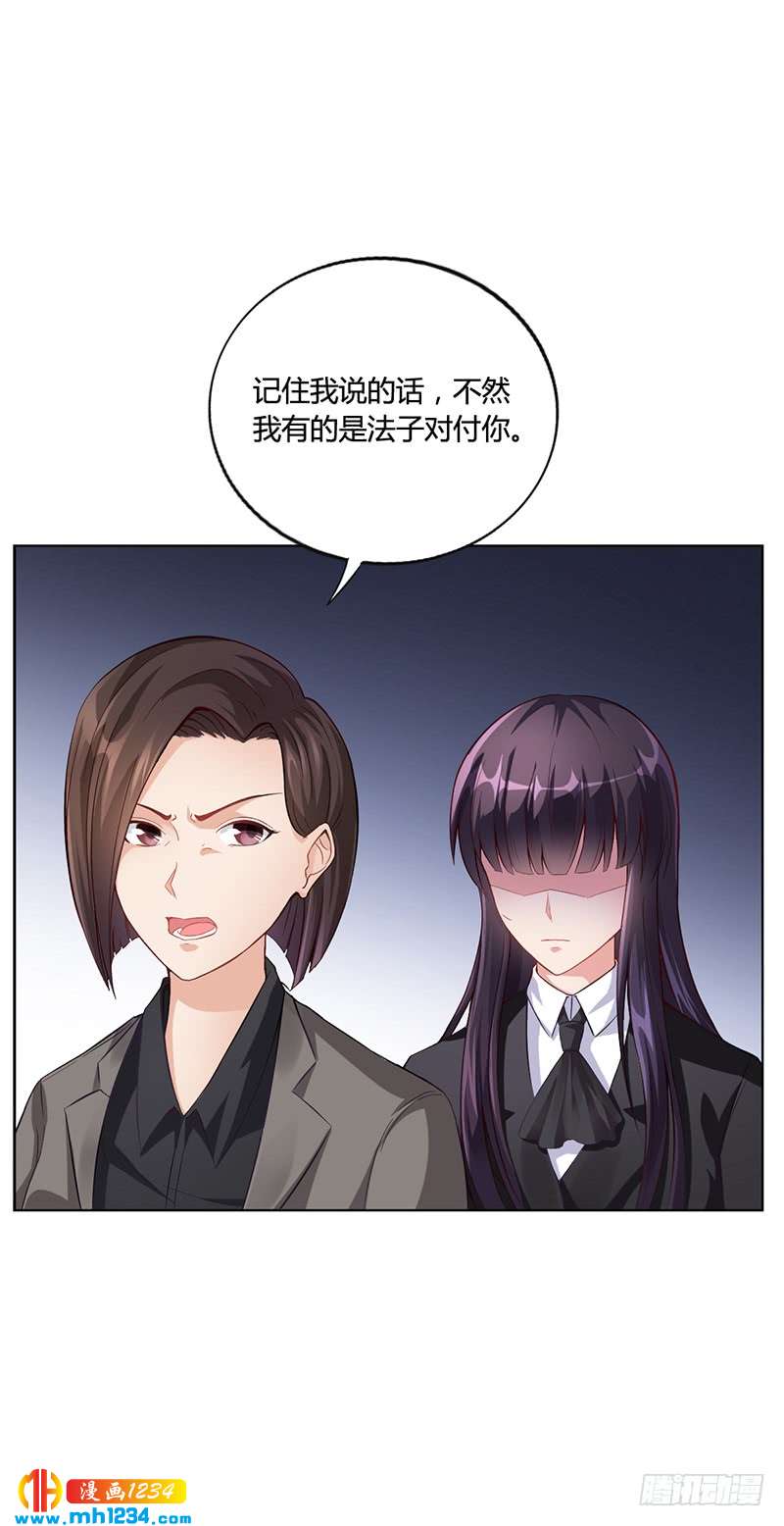 第39话 漂亮反击-第39话