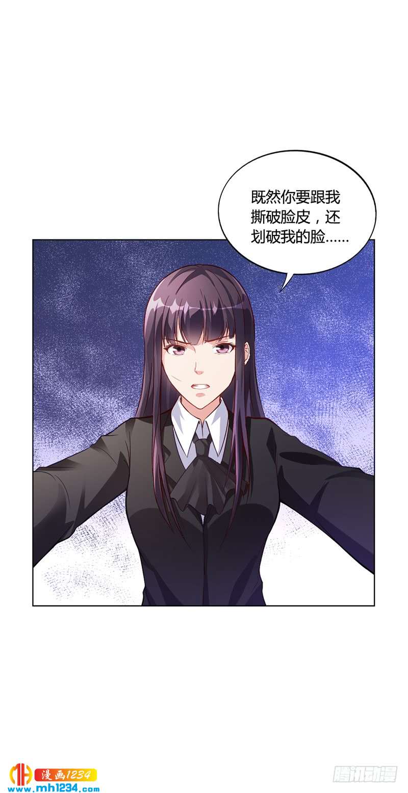 第39话 漂亮反击-第39话