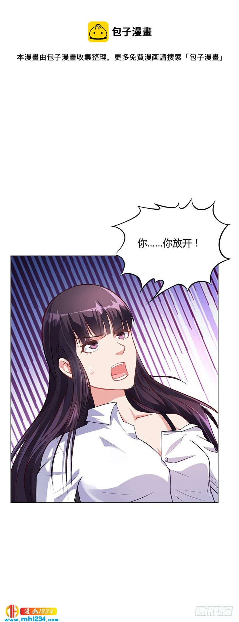 第39话 漂亮反击-第39话