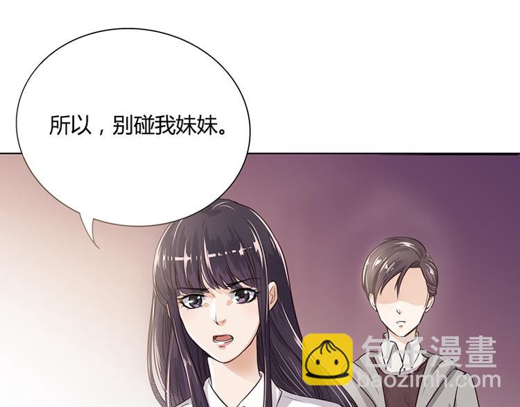 第5话 妮妮被带走(1/2)-第5话