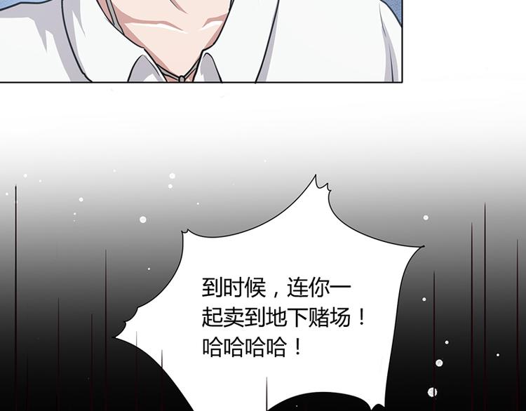 第5话 妮妮被带走(1/2)-第5话