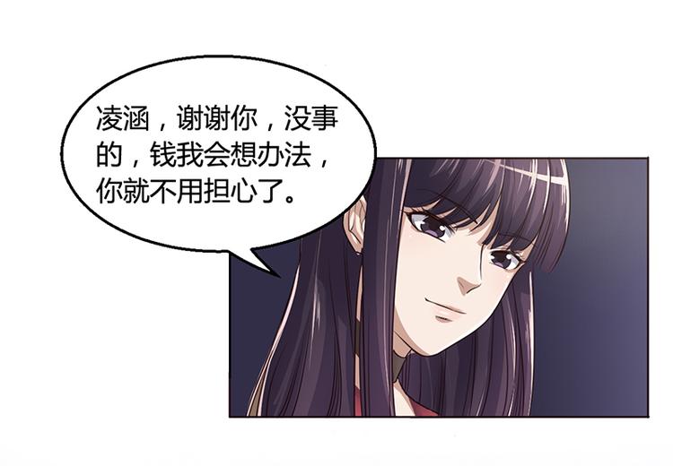 第5话 妮妮被带走(1/2)-第5话