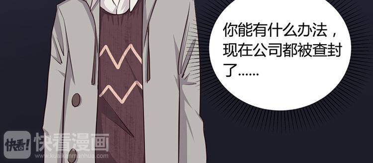 第5话 妮妮被带走(1/2)-第5话