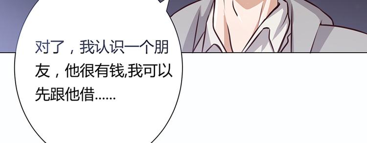 第5话 妮妮被带走(1/2)-第5话