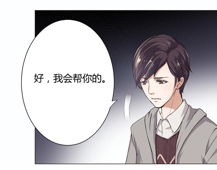 第5话 妮妮被带走(1/2)-第5话