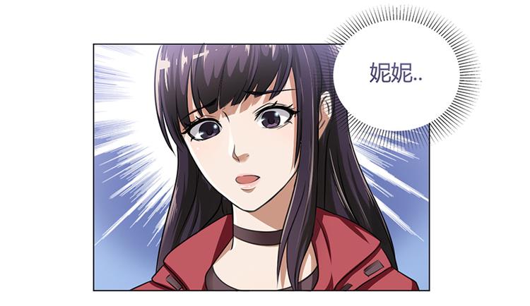 第5话 妮妮被带走(1/2)-第5话