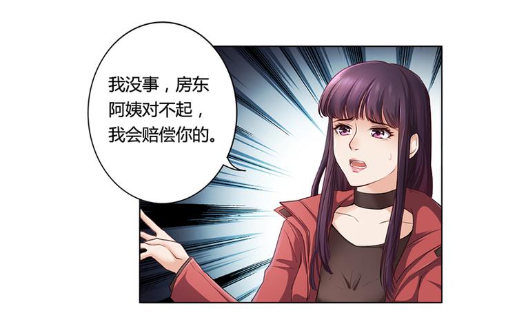 第5话 妮妮被带走(1/2)-第5话