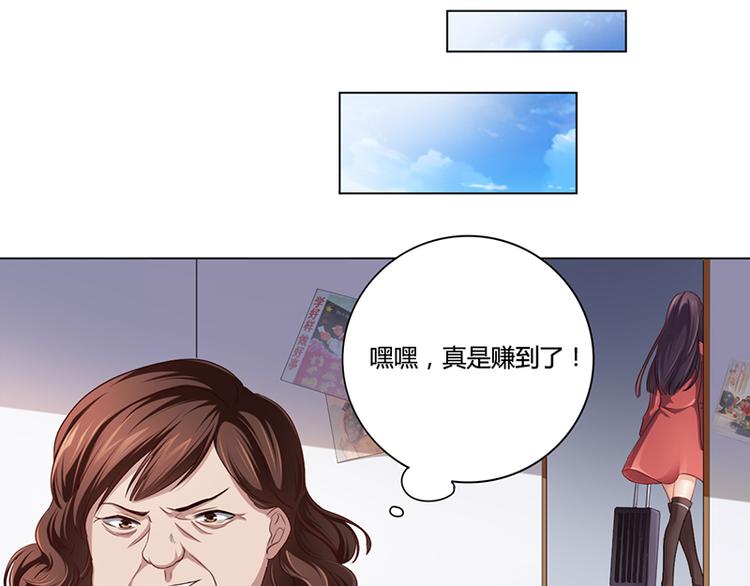 第5话 妮妮被带走(1/2)-第5话