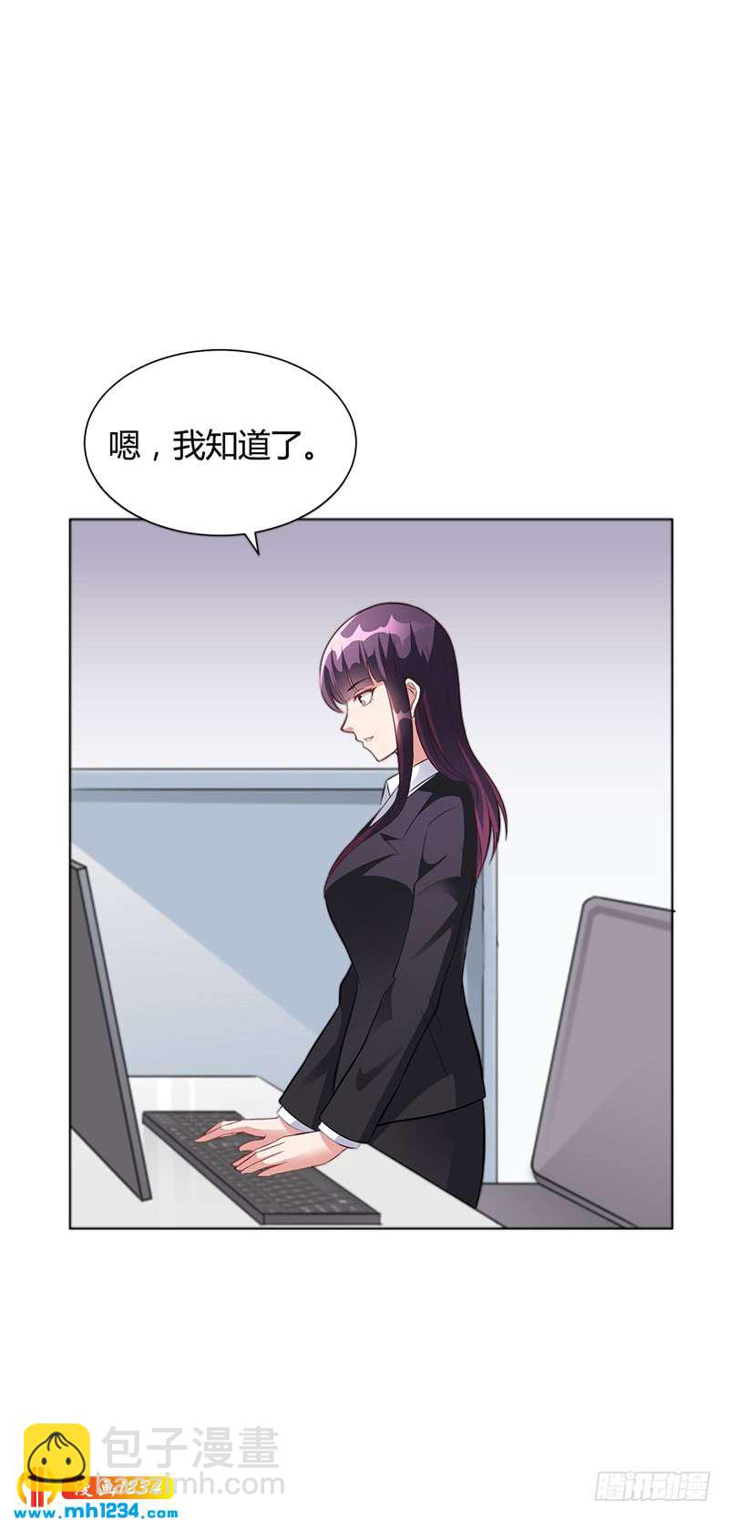 第41话 文案风波-第41话