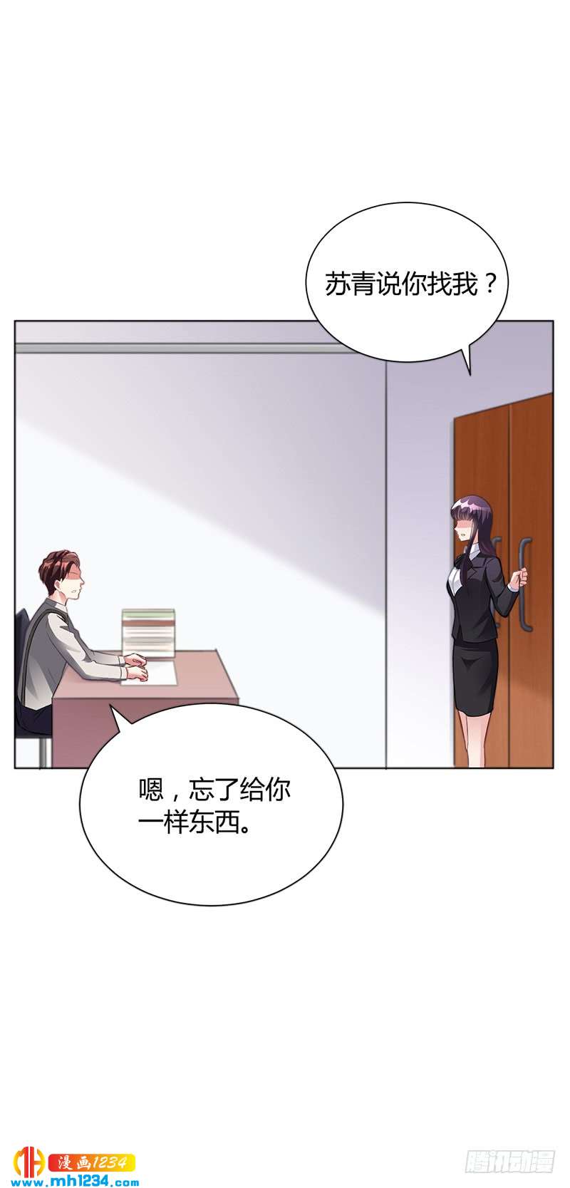 第41话 文案风波-第41话