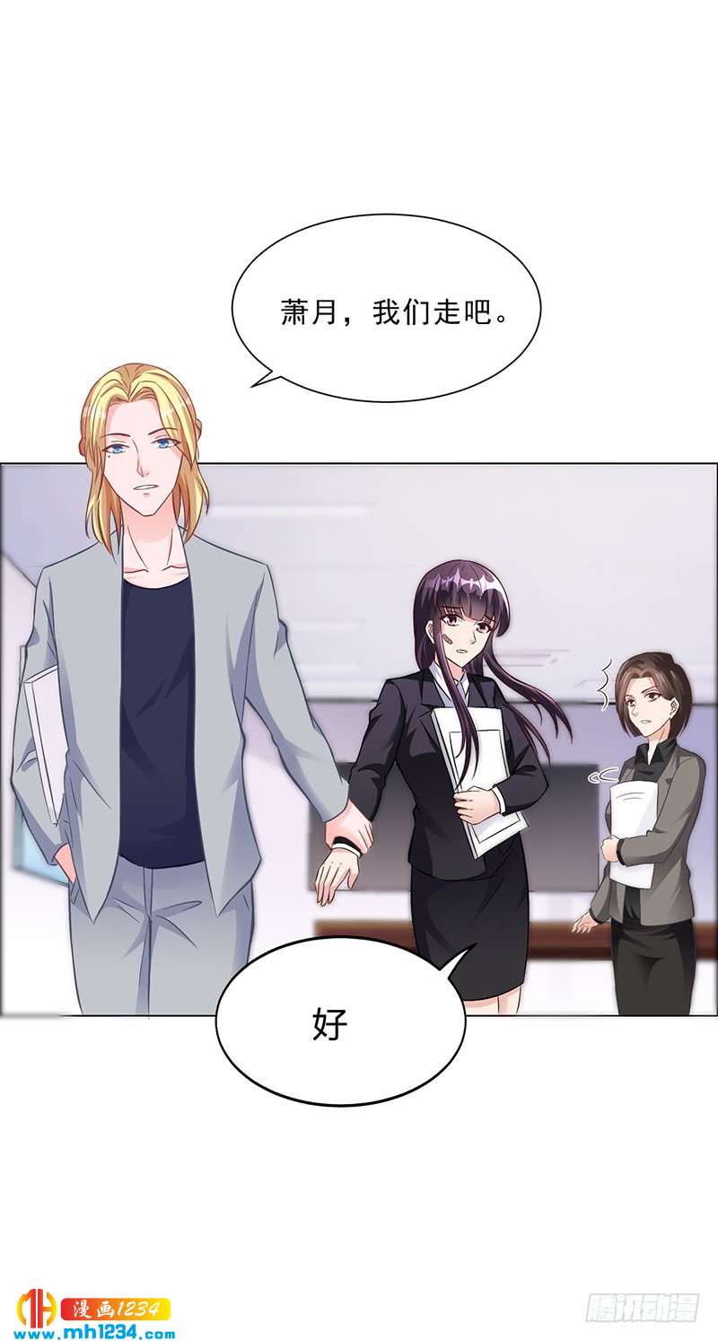 第41话 文案风波-第41话