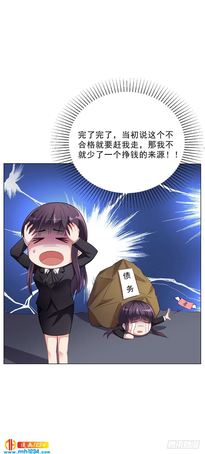 第43话 安俊旭撒狗粮-第43话
