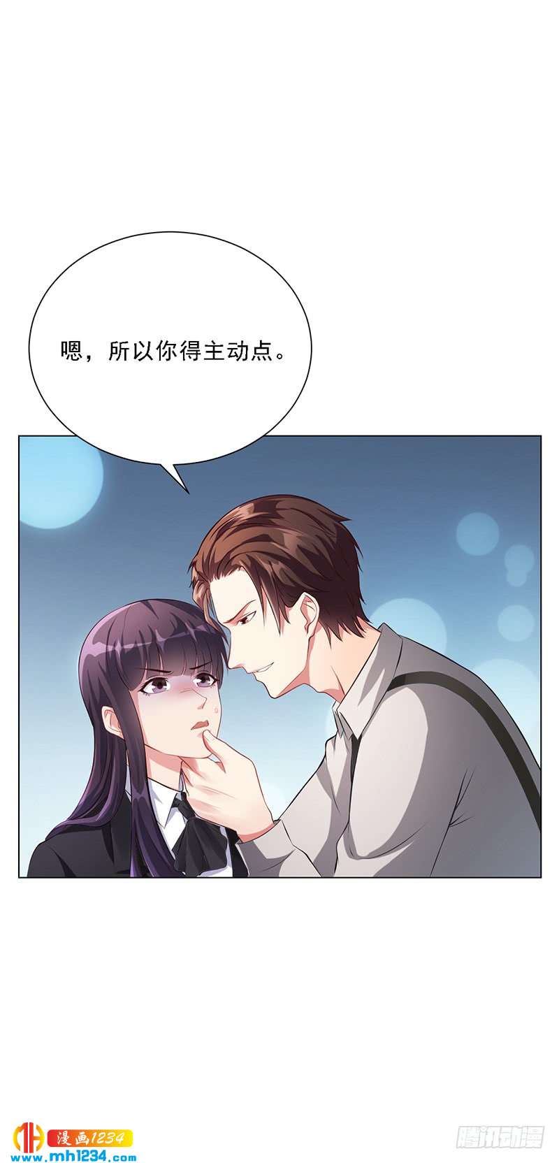 第43话 安俊旭撒狗粮-第43话