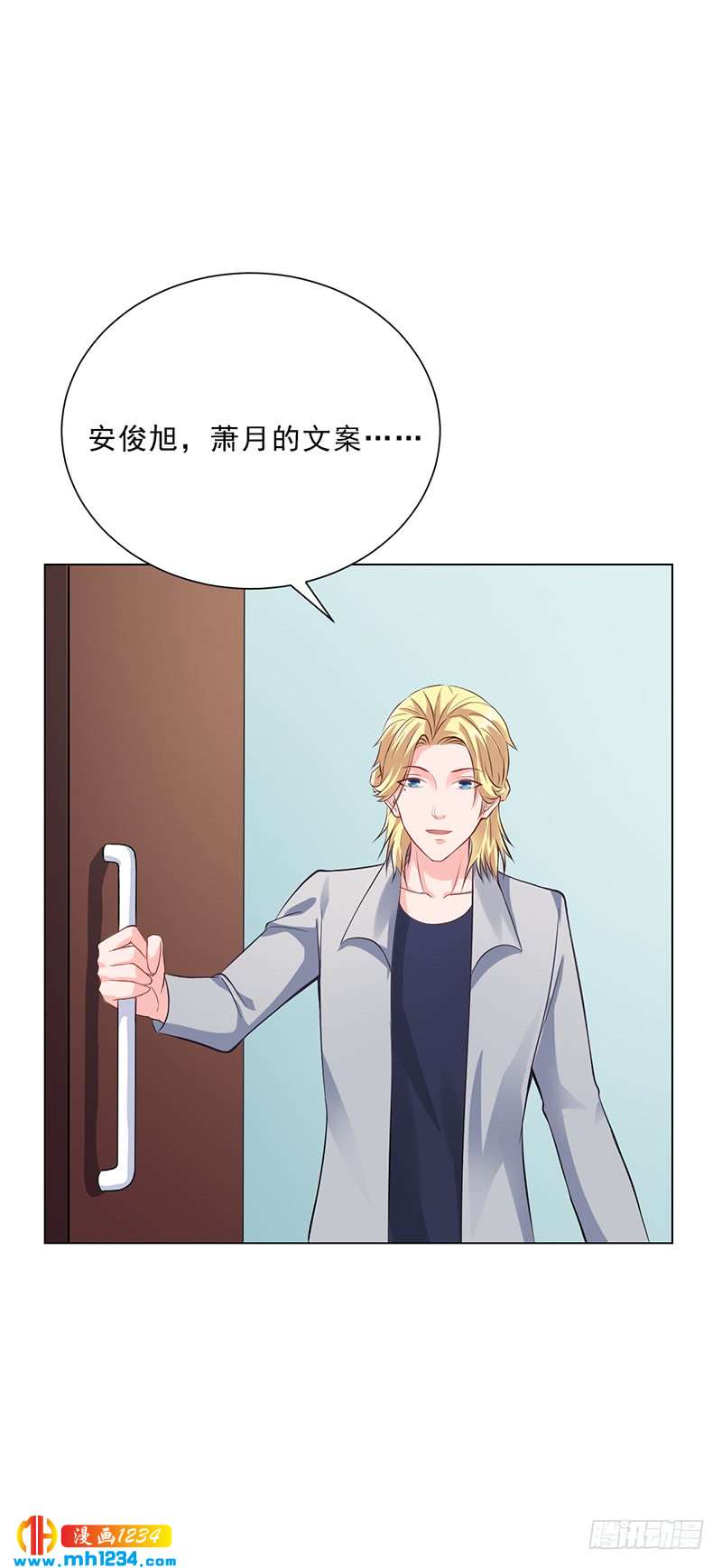 第43话 安俊旭撒狗粮-第43话