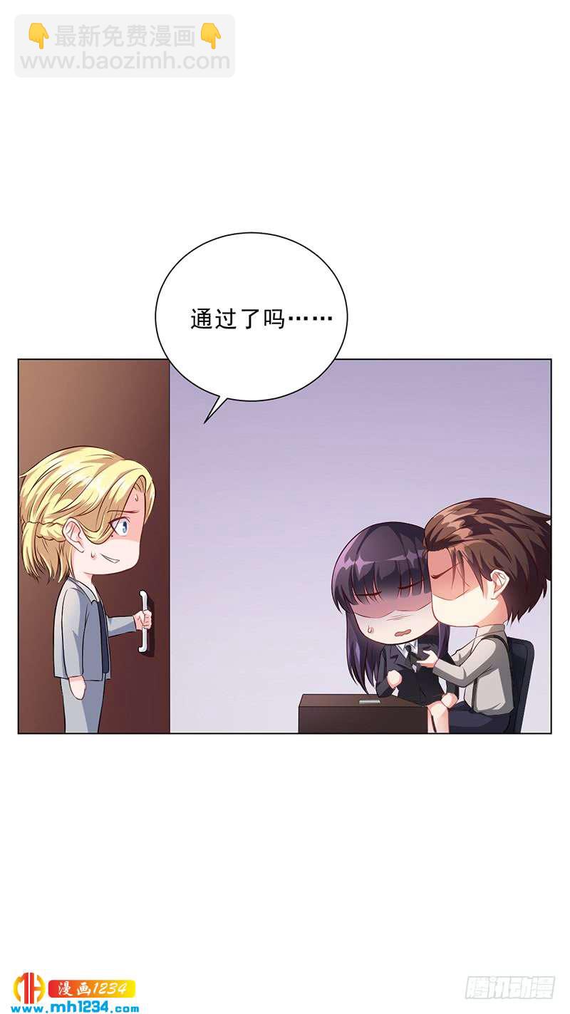 第43话 安俊旭撒狗粮-第43话