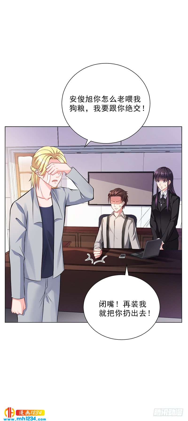第43话 安俊旭撒狗粮-第43话