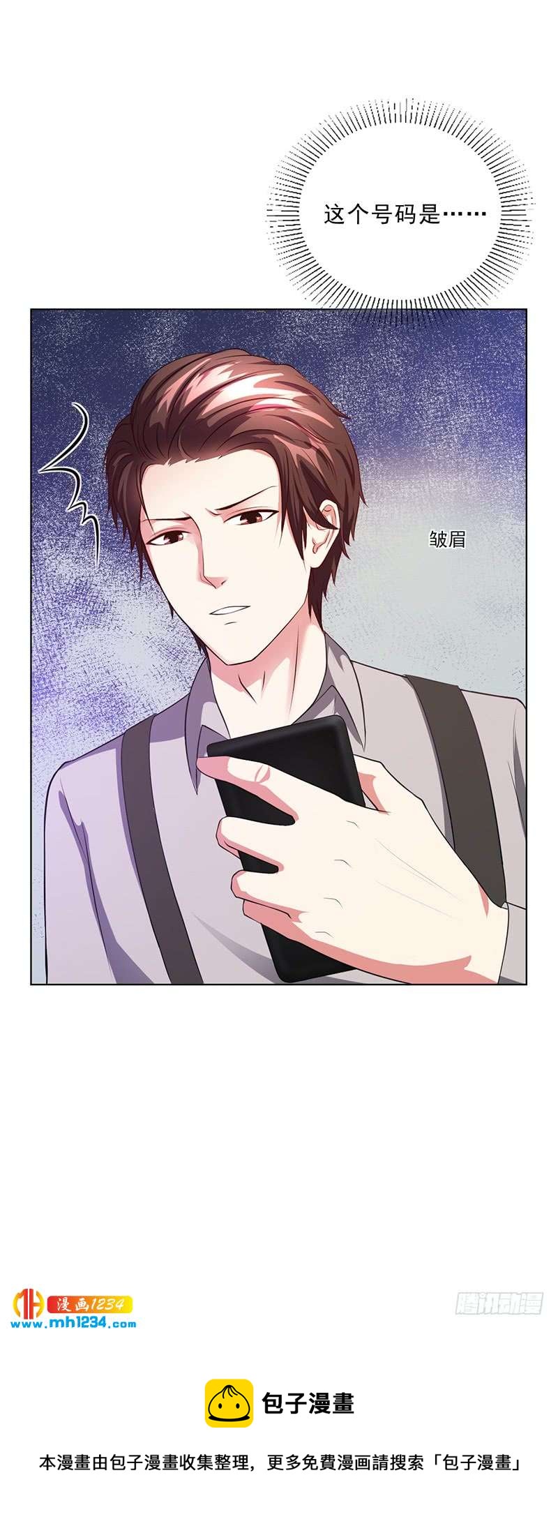 第43话 安俊旭撒狗粮-第43话