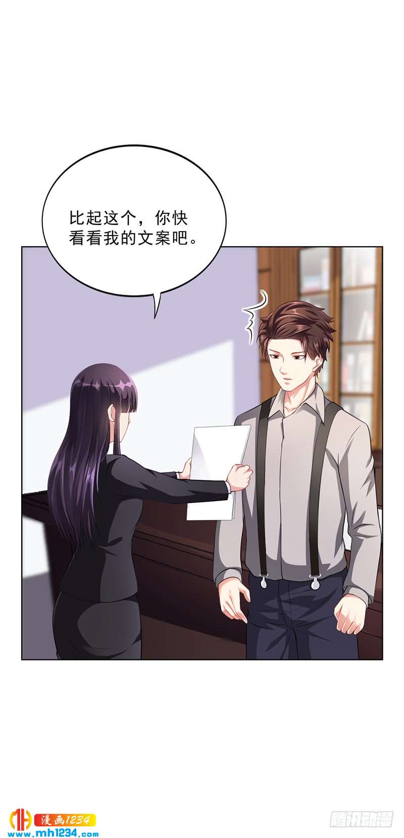 第43话 安俊旭撒狗粮-第43话