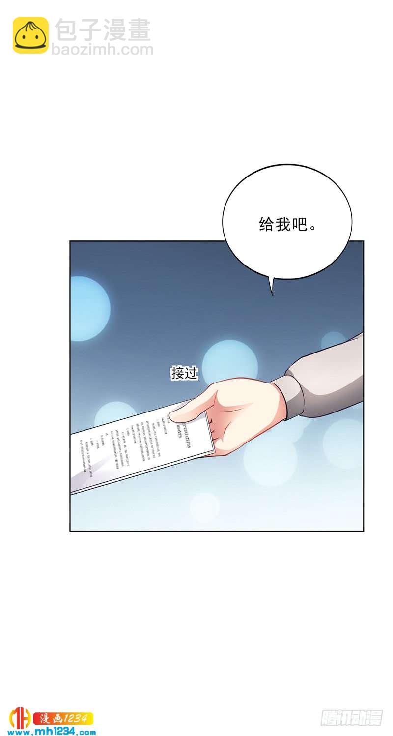 第43话 安俊旭撒狗粮-第43话