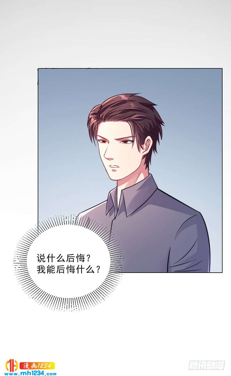 第45话 南宫语儿-第45话