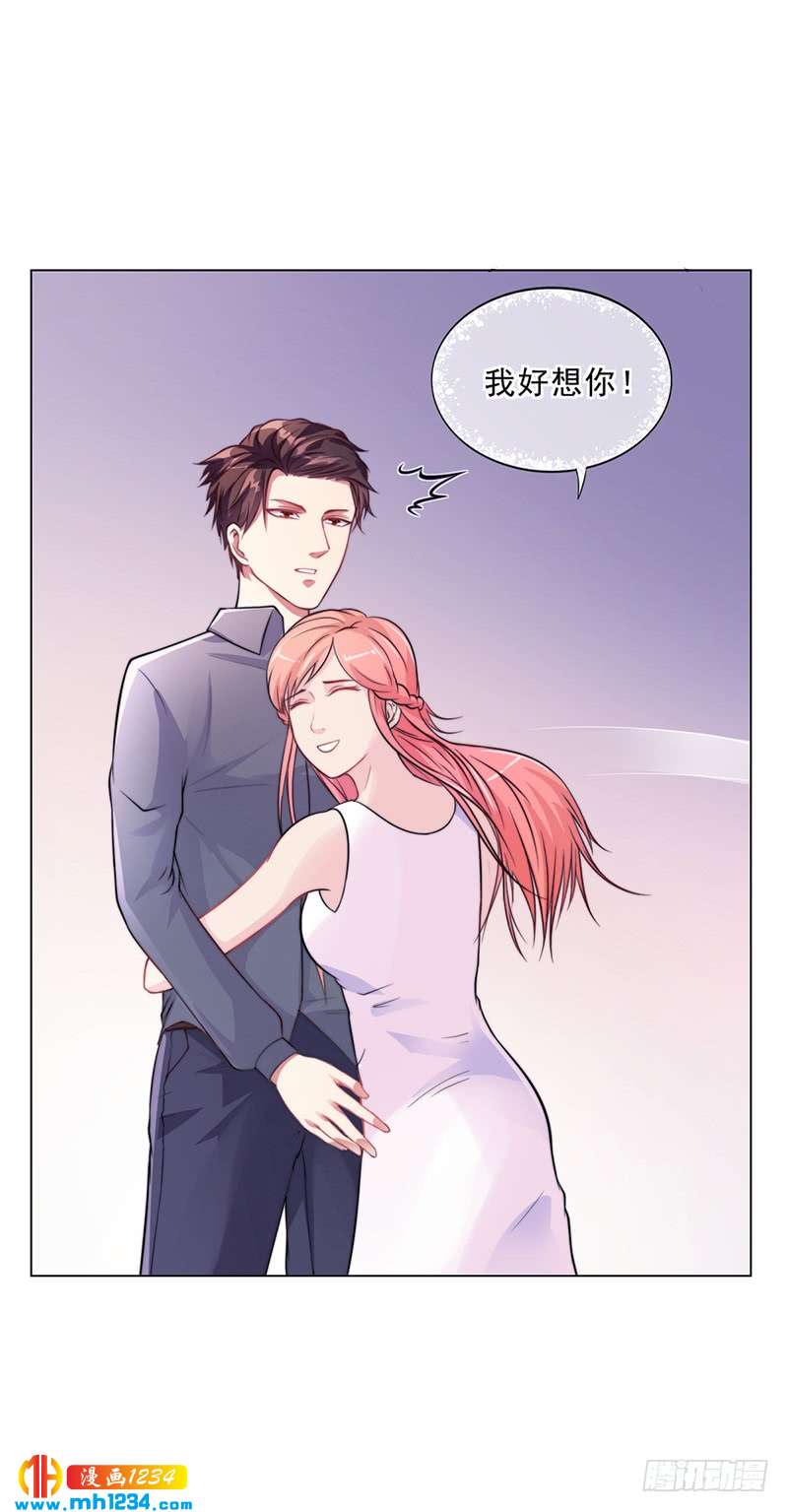 第45话 南宫语儿-第45话